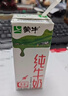 蒙牛【新鲜日期】全脂纯牛奶200ml*24盒 家庭送礼囤货 电商定制 实拍图