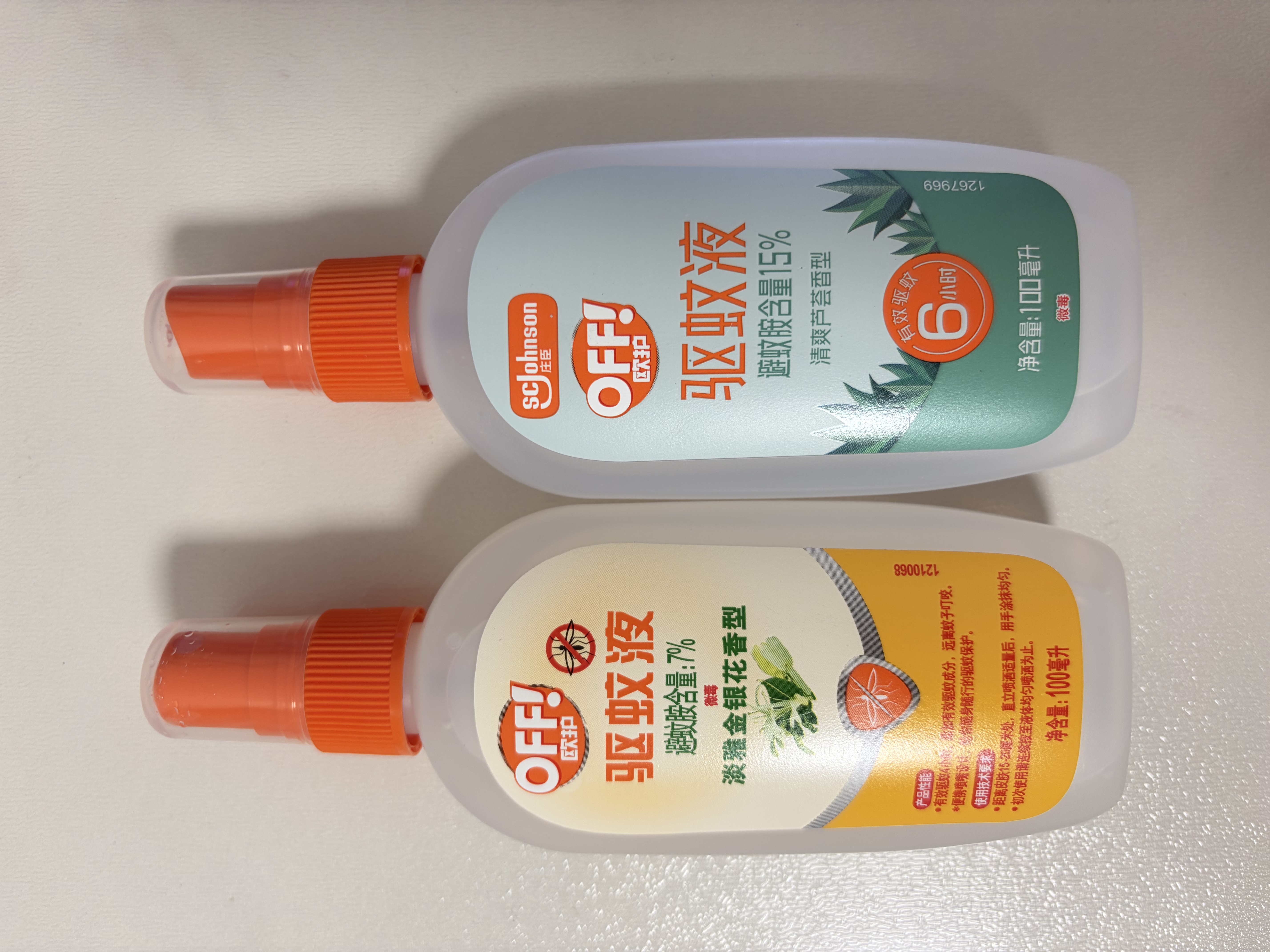 雷达（Raid）欧护驱蚊喷雾59ml清爽芦荟香型 花露水驱蚊液 实拍图