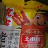 王小卤老卤鸭爪鸭掌卤味鸭货休闲解馋鸭肉追剧小零食独立包装原味95g 实拍图