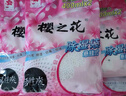樱之花吸湿器补充装380g*8 除湿盒补充剂衣柜干燥剂防霉潮气抽湿去异味 实拍图