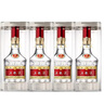 五粮液普五八代 浓香型白酒 52度500ml*4  官方授权 酒厂直供 618 实拍图