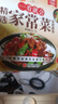 京东特价多本优惠】百鲜美食坊 美食天下 美味易做家常菜食谱 主食小炒煲汤凉拌菜家常菜特色菜厨师川菜湘菜书 百鲜美食坊 好学易做的家常菜 实拍图