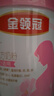 伊利金领冠舒孕孕产妇奶粉750g*1罐 DHA/叶酸/钙/铁/锌/燕窝酸/含糖 实拍图