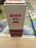 金盾药业皮特芬喷剂加强型100ml猫藓狗癣皮肤马拉色菌宠物掉毛真菌喷雾 实拍图