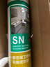 瓦克（WACKER）SN防霉玻璃胶厨卫中性水槽马桶防水密封胶封边美容胶瓷白 实拍图
