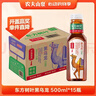 农夫山泉东方树叶黑乌龙茶500ml*15瓶无糖茶饮料0糖0脂0卡整箱装饮品 实拍图