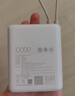 小米（MI）3C认证充电宝自带线10000 33W 浅咖色适用小米华为荣耀手机可上飞机/火车移动户外 实拍图