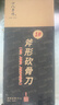 十八子作专业级斧型砍骨专用刀 斩猪牛羊大骨大号砍骨刀S395-1【彩盒装】 实拍图