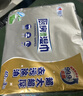 心相印【樊振东推荐】厨房湿纸巾40片*3包金装一次性厨房用纸强效去油污 实拍图