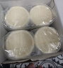 俏侬 牛油蛋挞皮1.6kg 80只 烘焙食材半成品蛋挞烤箱空气炸锅食材 实拍图