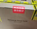 绿联私有云DXP4800 Plus 8G四盘万兆NAS网络存储服务器家庭个人硬盘AI相册文件数据备份适用iPhone18 实拍图