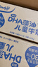 安佳（Anchor）儿童牛奶 190ml*27盒*2箱 新西兰原装进口草饲 DHA藻油+益生元 实拍图