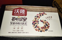 沃隆每日坚果750g/30袋坚果炒货孕妇零食核桃仁端午礼盒零食大礼包 实拍图
