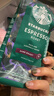 星巴克（Starbucks）意式浓缩咖啡豆200g 深烘100%阿拉比卡豆手冲黑咖啡 油脂丰富 实拍图