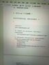 斯伯丁（SPALDING）篮球7号TF黑金掌控系列室内外通用防滑耐磨赛事专用七号篮球 实拍图