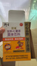 衍生七星茶 20包/罐金装升级桔红益智仁鸡内金 清清宝 香港品牌200g 实拍图