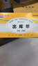 得力【20本量贩装】得力三联入库单据无碳复写财务手写单P09392单据收据收款收条 实拍图