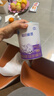 雀巢（Nestle）超启能恩1段 婴幼儿乳蛋白部分水解配方食品0-12个月适用380g*1罐 实拍图
