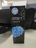 惠普（HP）GT52/53原装青色墨水 适用hp tank310/410/5810/5820/418/411/419/518/519打印机 实拍图