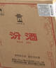 汾酒黄盖玻汾 清香型白酒 53度 475mL*6瓶整箱 年份随机 端午送礼 实拍图