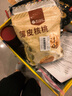 楼兰蜜语 薄皮大核桃500g/袋*2 新疆纸皮核桃 新二核桃零食 果炒货  实拍图