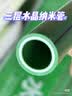 伟星  PPR 绿色小管卡4分dn20一包（20个） 水管配件塑料卡U型固定塑料管卡 实拍图