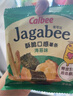 卡乐比（Calbee）薯条 海苔味独立小包装 薯条三兄弟 休闲小吃解馋小零食75g 实拍图