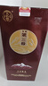 天佑德五星甄选 清香型白酒 52度 500ml 单瓶装【青稞酒】618热卖商品 实拍图