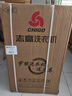 志高（CHIGO）全自动洗衣机 波轮宿舍迷你小型家用 【补贴15%】洗烘一体 智能洗脱一体机 大容量 风干 直排式 波轮 【10KG 升级加厚款】智能风干 蓝光洁净 实拍图