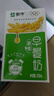 蒙牛早餐奶麦香味250ml*16盒 早餐伴侣燕麦醇香 送礼盒装新老包装交替 实拍图