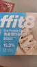ffit8燕麦蛋白谷物棒蛋白棒能量棒 蛋白早餐代餐棒 厚乳椰椰味25g*7 实拍图