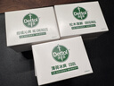 滴露（Dettol）男士香皂抑菌洗手洗发沐浴9块装（柑橘*3+松木*3+薄荷*3） 实拍图