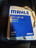 马勒（MAHLE）空气滤芯滤清器LX3974(宝马116i118i(10-15年)220i316i320Li12-16 实拍图