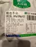 大庄园内蒙谷饲羊杂600g火锅涮煮【欧盟认证】煲汤炖煮生鲜食材 实拍图