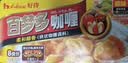 好侍（HOUSE）百梦多咖喱块 辣味 100g*2盒 日式块状咖喱调味料  4-8人份 实拍图