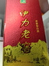 伊力特 伊力老窖 浓香型白酒 52度 500ml*2瓶 双瓶装（含礼袋） 实拍图