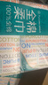 全棉时代【孙颖莎同款】洗脸巾 80抽*36包100%棉柔毛巾一次性整箱20*20CM 实拍图