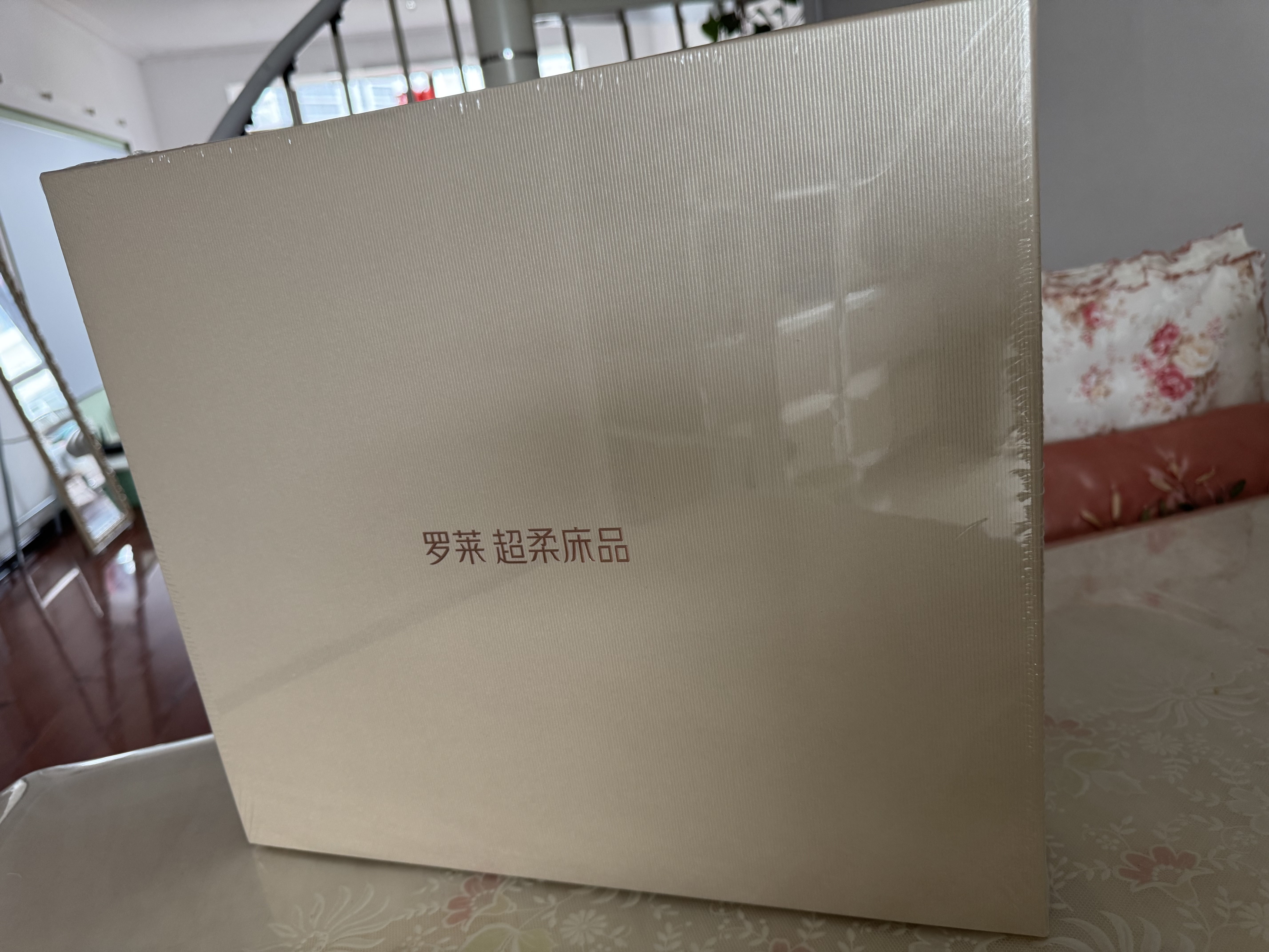 罗莱家纺 100支长绒棉欧式提花四件套轻奢床单被套高档床上用品高端礼盒包装 金色 200*230 实拍图