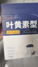 超亚叶黄素蒸汽眼罩热敷缓解眼疲劳眼干眼涩敷贴男女学生润目护眼30片 实拍图