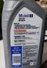 美孚（Mobil）京东养车 银美孚1号保养单次卡5W-30 SP级 6L  30天可用 实拍图