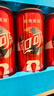 可口可乐（Coca-Cola）【520我爱宁-3】FIFA世界杯限定罐330ml*20*2箱+定制纪念品套组 实拍图