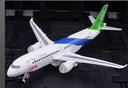 翊玄玩具 C919大飞机国产客机飞机模型仿真合金航空民航飞机摆件男孩礼物 实拍图