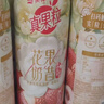 蒙牛真果粒花果奶昔牡丹荔枝风味牛奶饮品230g*10瓶 荔枝果汁端午礼盒 实拍图