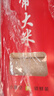 五常大米官方溯源 田赐良缘 特等五常大米 10斤原粮稻花香2号绿色食品新米 实拍图