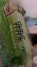 界界乐（Jelley Brown）界界乐乳酸菌缤纷水果味100ml*20瓶 十周年版 经典分享装 实拍图