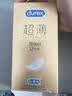 杜蕾斯（durex）避孕套超薄玻尿酸三合一16只 安全套成人计生情趣001套套byt裸感 实拍图
