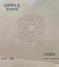 欧普照明（OPPLE）led吸顶灯改造灯板圆形节能灯条贴片替换灯盘光源灯珠  35W白光 实拍图