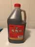 古越龙山绍兴特产黄酒3L桶装花雕酒糯米酒老酒半干型加饭酒可做料酒调味酒 3L 1桶 实拍图