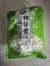 正宗怀山药片 河南焦作垆土铁棍山药片无硫淮山药干片可煮粥煲汤 精选无硫怀山药500g 实拍图