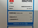 康佳（KONKA）【价保618】2026新款183升级款两双门冰箱变频一级能效节能租房宿舍小型家用国家补贴AR-203PG2 实拍图